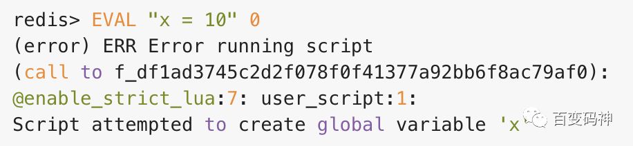 Redis深度解析(19)-Lua脚本