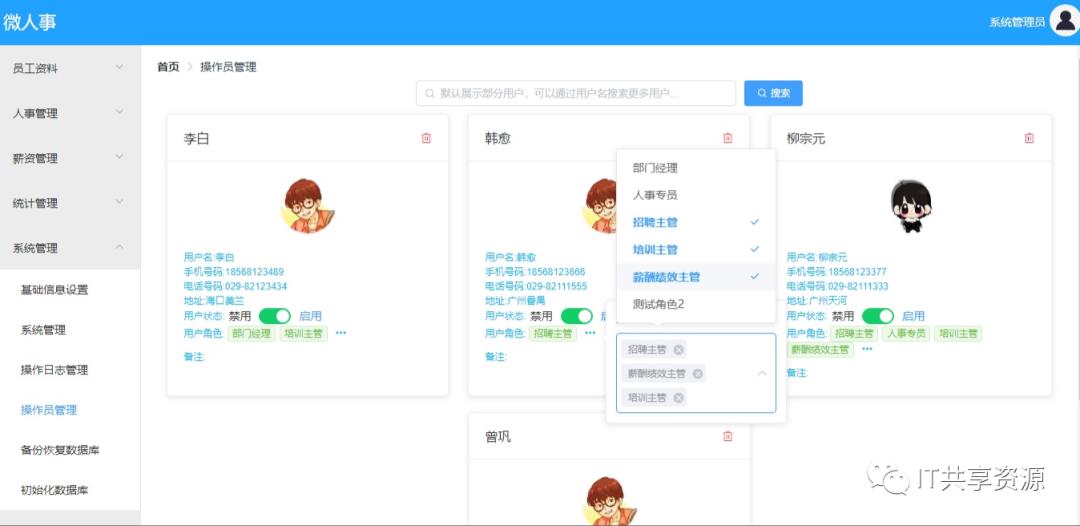 Git上热门的springboot开源项目