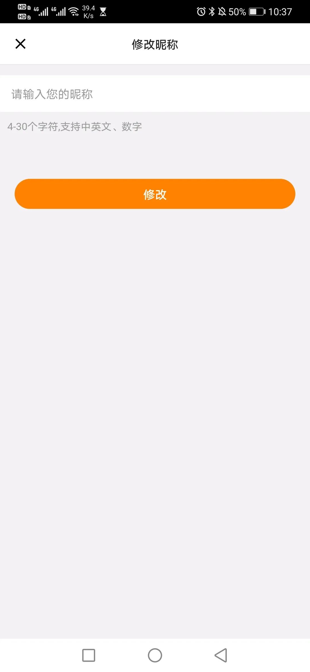 超酷炫！GitHub热榜：一款Flutter仿微博客户端开源啦！这个功能真是绝了！