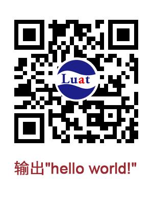 白话Lua系列零基础教程 — 初识Lua