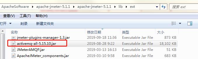 Jmeter中间件处理-ActiveMQ