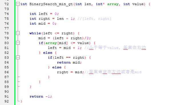 从零开始学算法：4.二分查找