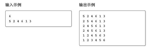 手写排序算法、手写二分查找、说搞就搞啊、2018.4.15【出门问问倒计时2天】