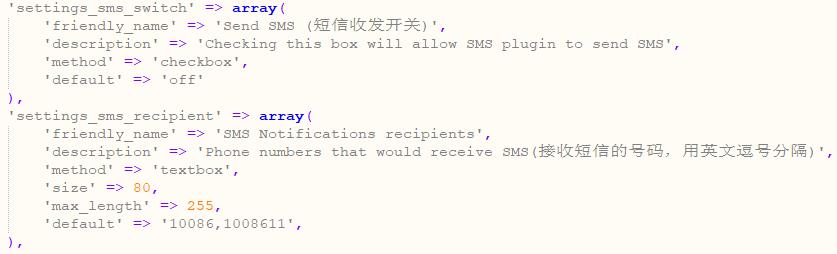 基于金笛短信Web中间件实现Cacti短信报警