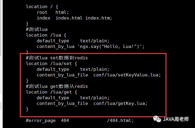 nginx中使用lua操作redis数据库