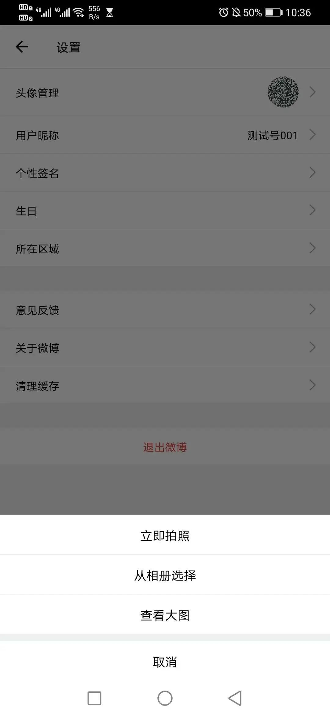 超酷炫！GitHub热榜：一款Flutter仿微博客户端开源啦！这个功能真是绝了！