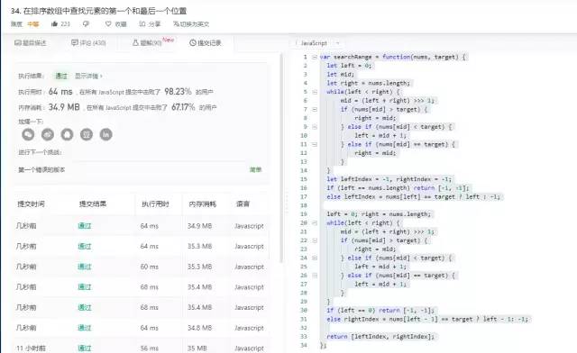 5分钟带你领略：写一个二分查找为什么让面试者挂的这么惨？