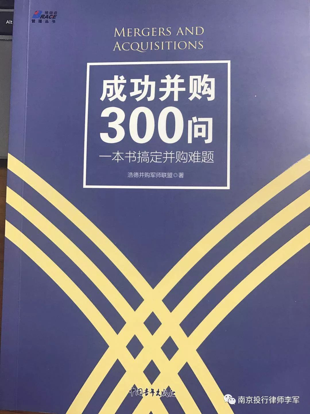 江苏南京律师┃股权架构设计，创始人、合伙人、核心员工、投资人分别有哪些侧重点