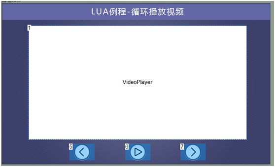 LUA教程12-循环播放视频