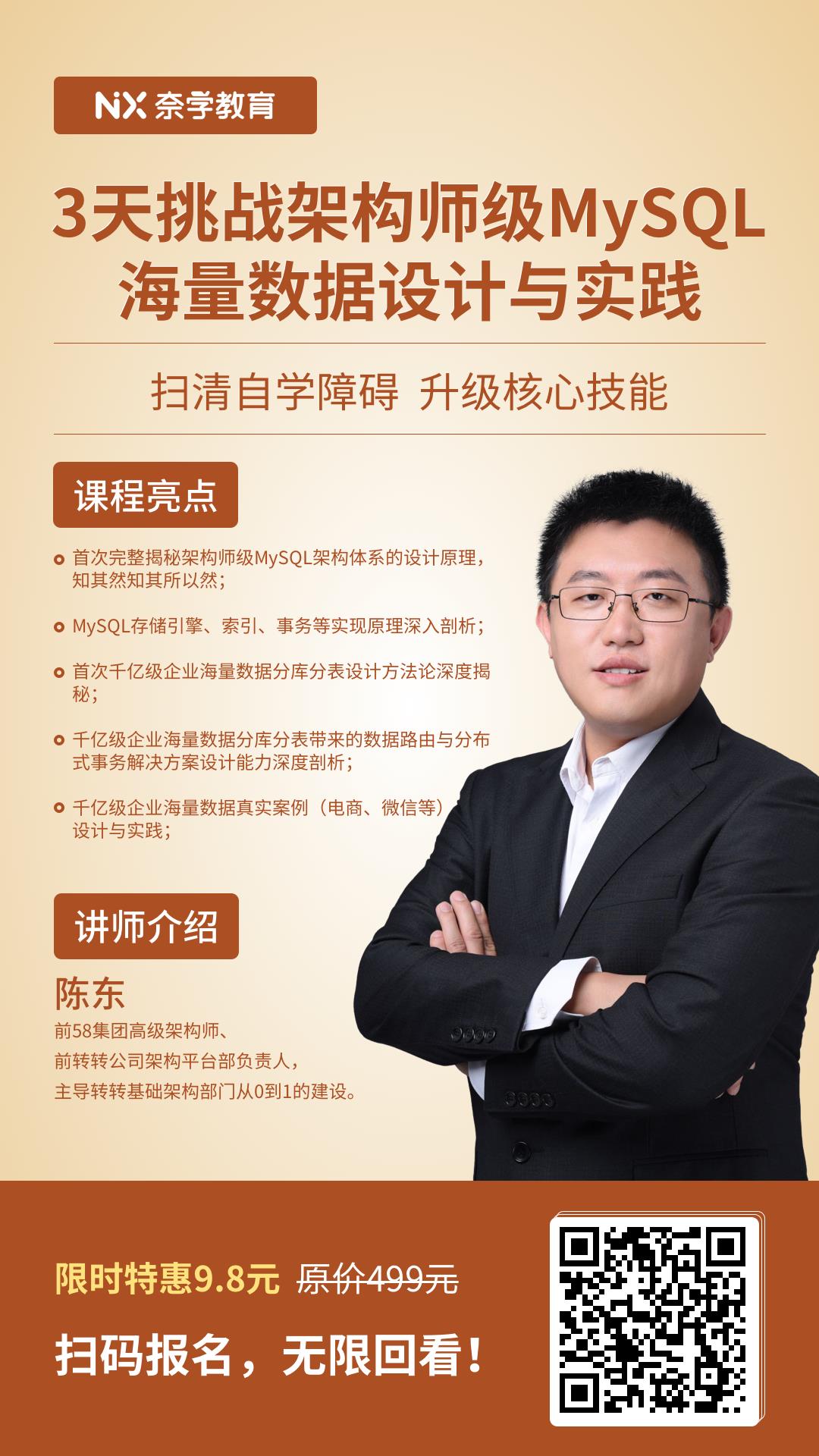 面试官：兄弟，聊聊MySQL的Client和Proxy分库分表架构设计？