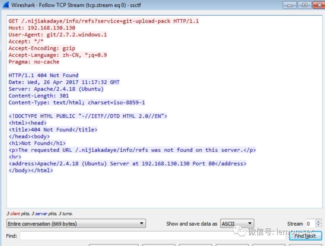 HTTP攻击流量分析+.git源码泄露