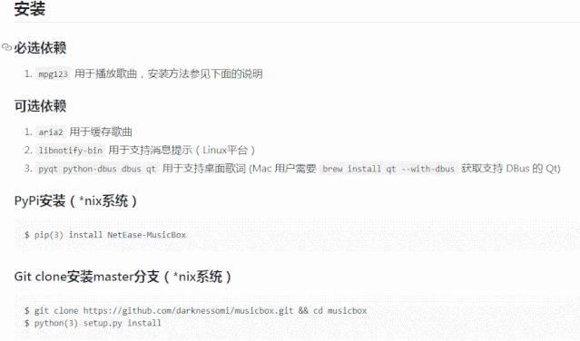 隔壁老王上GitHub发现了3款开源项目，你从未见过！