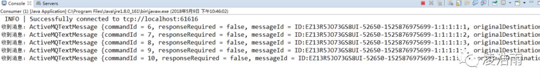 分布式--ActiveMQ 消息中间件(一)