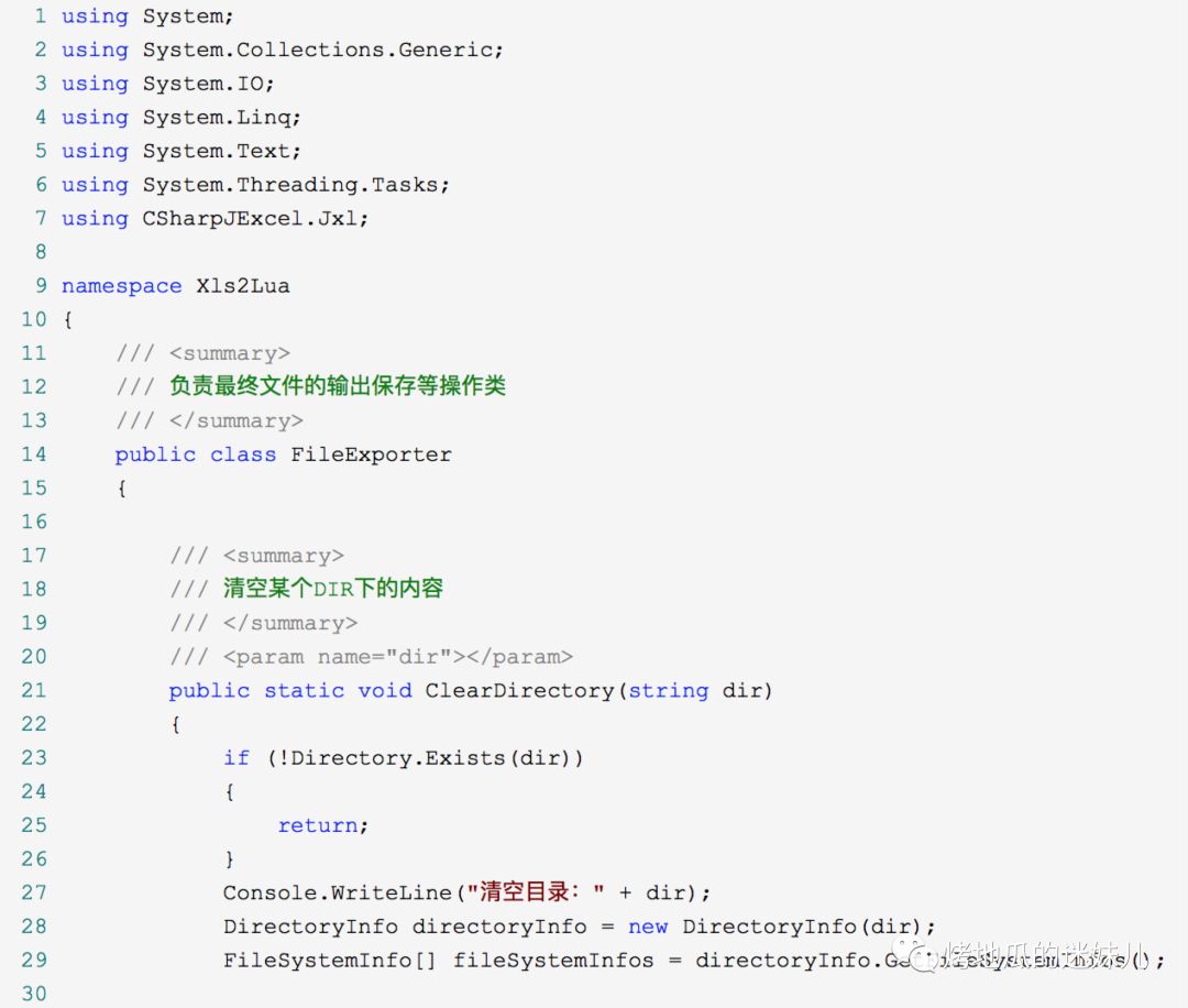 游戏开发 | Excel 表格批量转成lua的转表工具