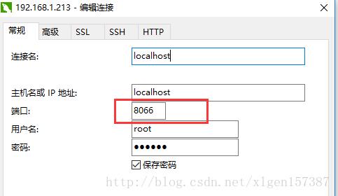 大型分布式数据库中间件MyCat的安装与使用