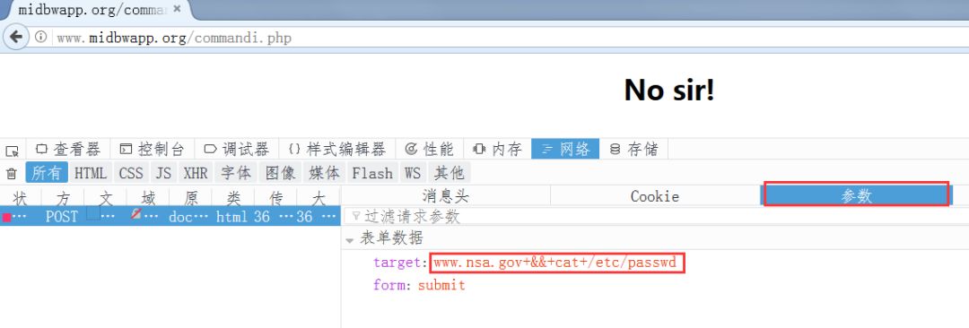 利用 nginx_lua 定制高效灵活的专属WAF