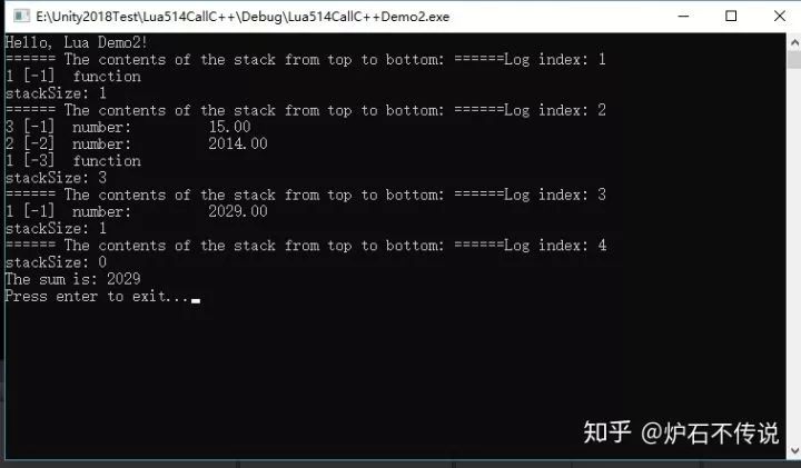 游戏开发实现C++与Lua交互!