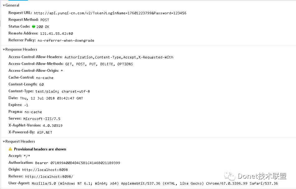 .Net Core Cors中间件解析