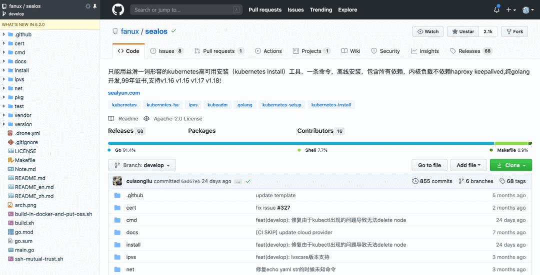 如果你不习惯新版的 Github 的 UI 界面，可以试试这款插件