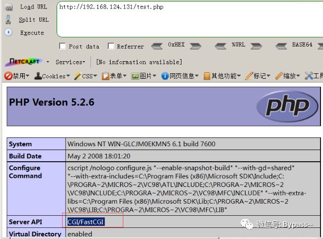 总结 | Web中间件常见安全漏洞