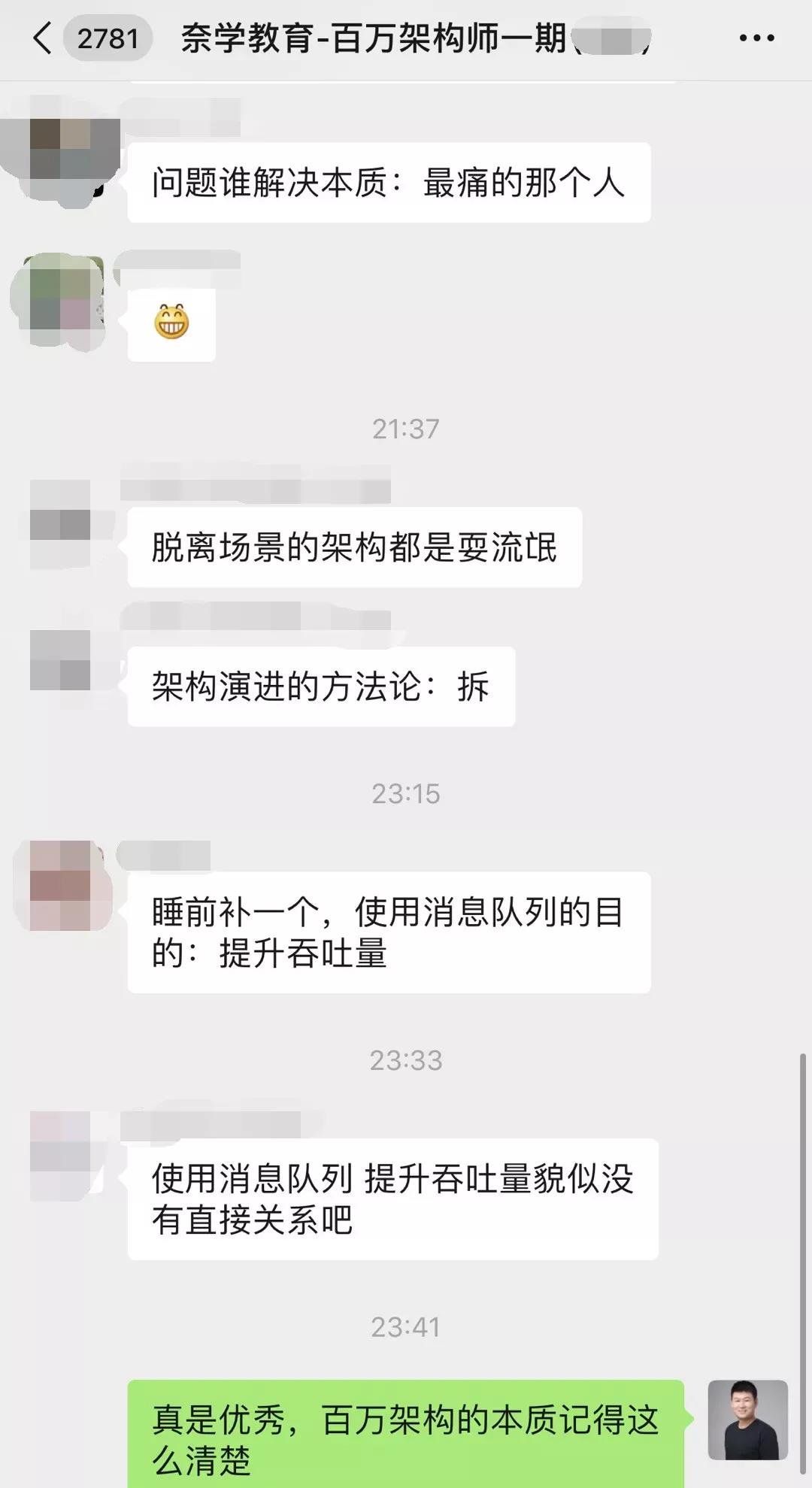 一文彻底揭秘万亿级企业三高「微服务」架构设计！