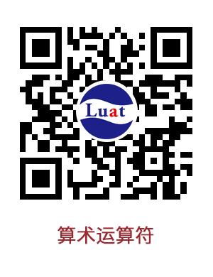 白话Lua系列零基础教程 — 变量