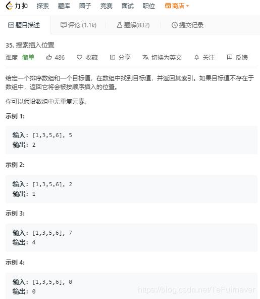 用C++写二分查找了！【手绘漫画】图解LeetCode之搜索插入位置（LeetCode 35）