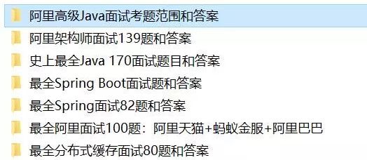 蚂蚁财富三面题目：metaQ消息中间件+GC算法+MySQL数据同步