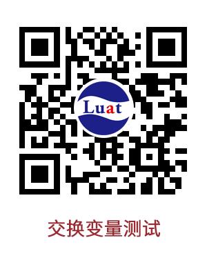 白话Lua系列零基础教程 — 变量