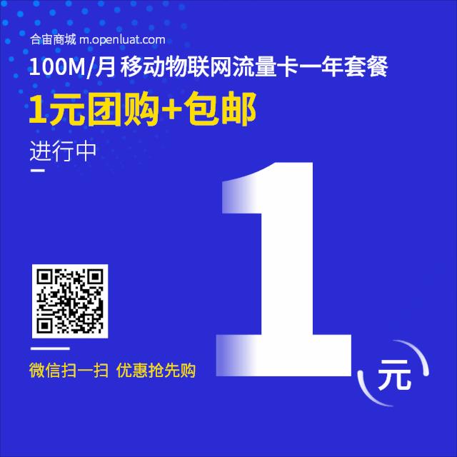 使用Lua生成Code128条形码数据【用于微信、支付宝付款码】