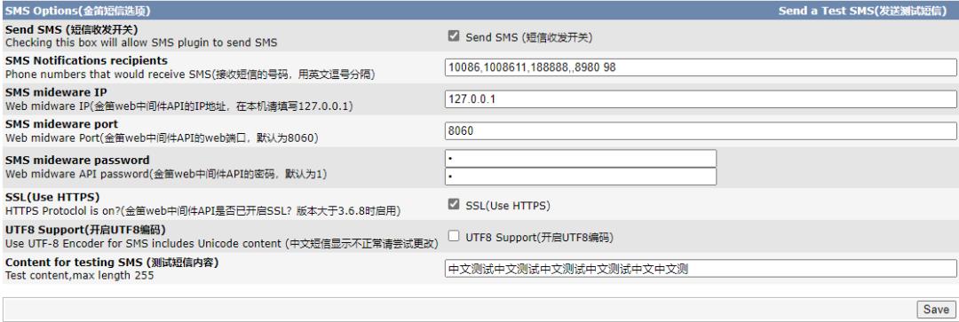 基于金笛短信Web中间件实现Cacti短信报警