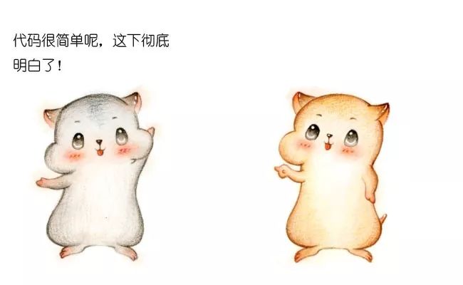 漫画：什么是二分查找？