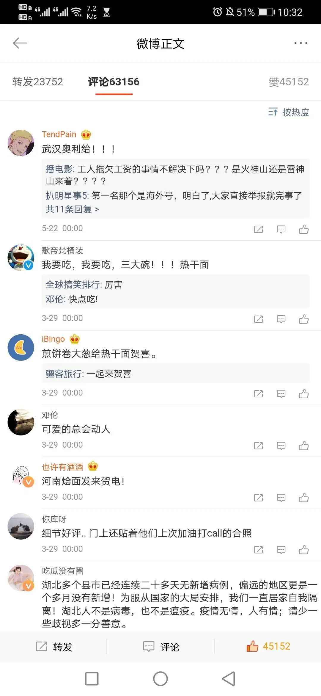 超酷炫！GitHub热榜：一款Flutter仿微博客户端开源啦！这个功能真是绝了！