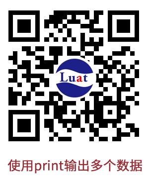 白话Lua系列零基础教程 — 初识Lua