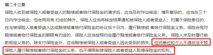 保单架构设计的学问——财富传承篇