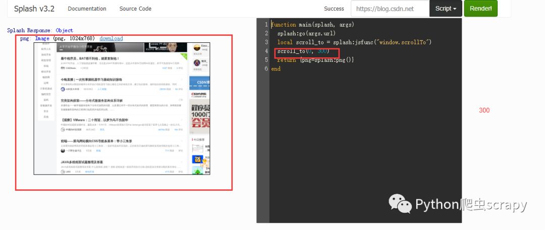 使用scrapy+splash+Lua滚动爬取CSDN