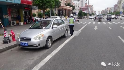 小车莫散停lua,海丰交警放大招! 第二辑