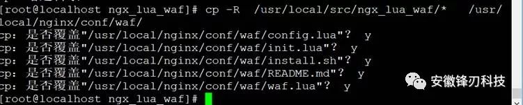 开源nginx_lua_waf部署安装