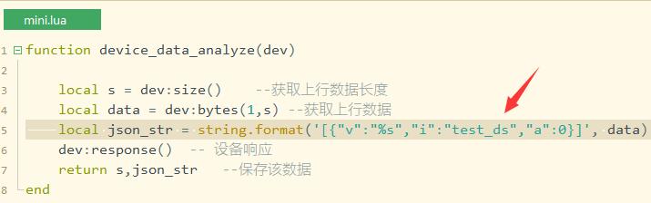 OneNET物联网TCP透传接入及自定义Lua解析脚本