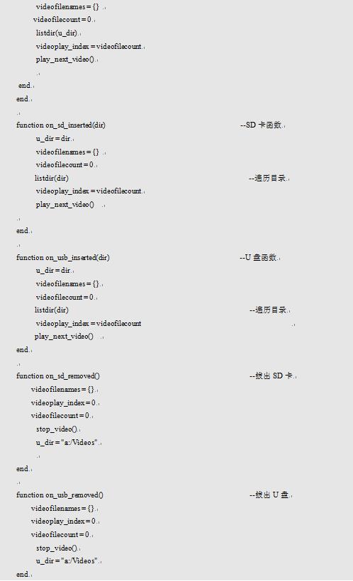 LUA教程12-循环播放视频