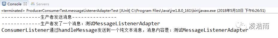 分布式--ActiveMQ 消息中间件(二)