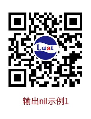 白话Lua系列零基础教程 — 变量