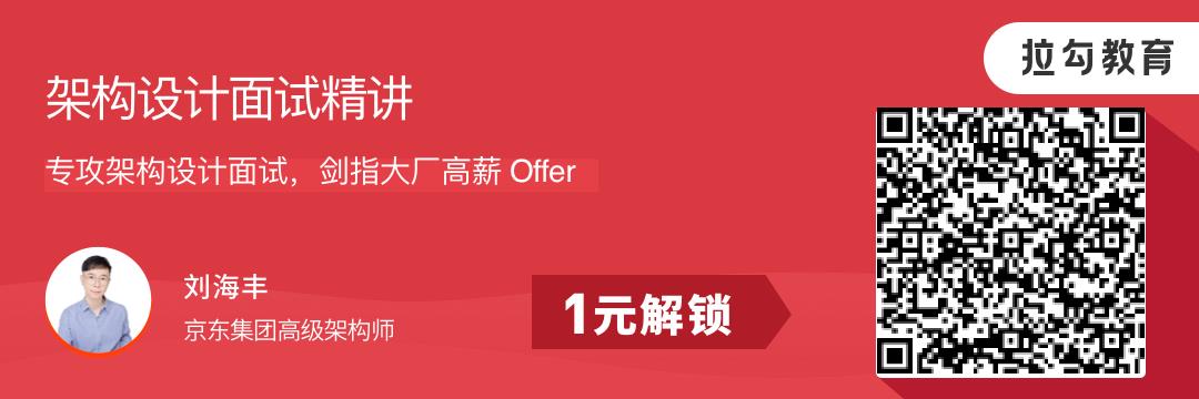 2021 不懂架构设计的程序员将会遇到多少进阶难题？