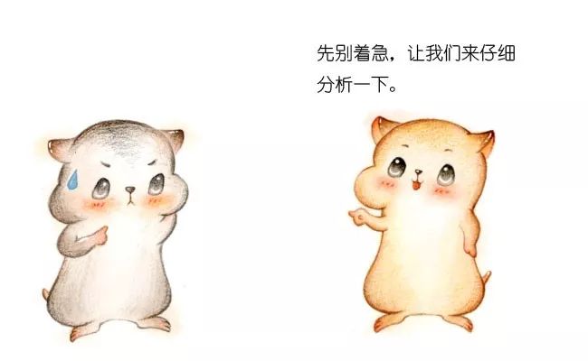 漫画算法：“旋转数组”中的二分查找