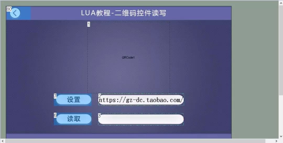 LUA教程5-控件读写操作函数说明