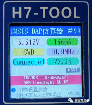 H7-TOOL再次迎来重大更新，全面支持USB和以太网两种脱机烧录文件配置和传输方式，并且都可以使用LUA功能了