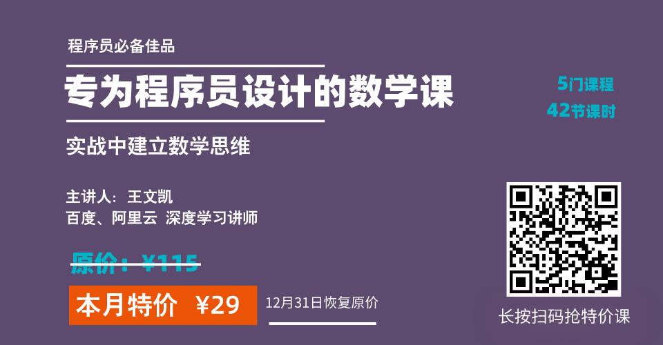 腾讯区块链专利申请量排名全国第一；摩拜超20.56万单车被破坏；Nginx 1.17.7发布 | 极客头条