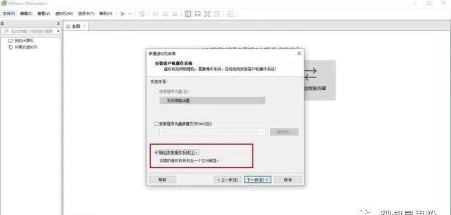 最详细的VMware安装macOS教程，想不会都难，让你快速用上黑苹果