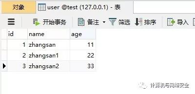 一文读懂 SQL 注入