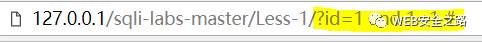 SQL注入之less-1